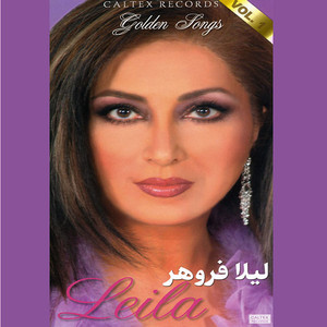 Persian Medley - Leila | Song Album Cover Artwork
