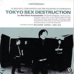 You Gotta Do It - Tokyo Sex Destruction | Song Album Cover Artwork