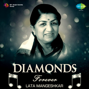Mehndi Laga Ke Rakhna Lata Mangeshkar & Udit Narayan | Album Cover