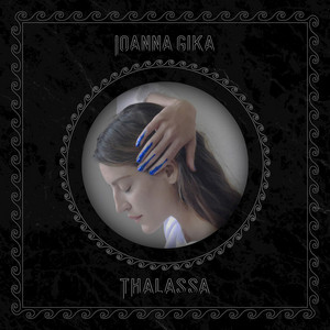Swan Ioanna Gika | Album Cover