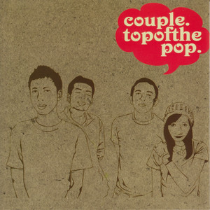 Now That I Can See - Couple | Song Album Cover Artwork