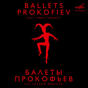 Act III: Interlude - Sergei Prokofiev