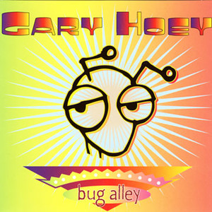 The Green Room - Gary Hoey
