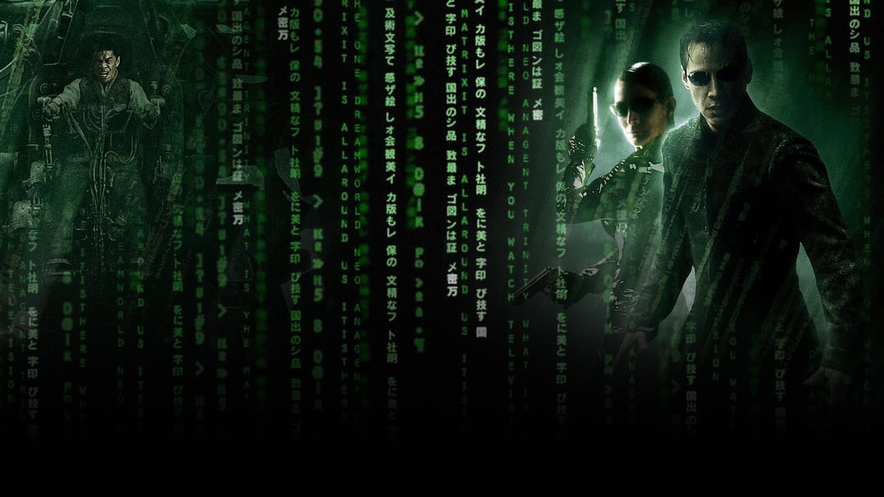 The Matrix Revolutions 2003 - Movie Banner